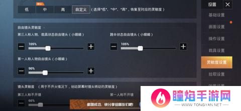 和平精英国际服